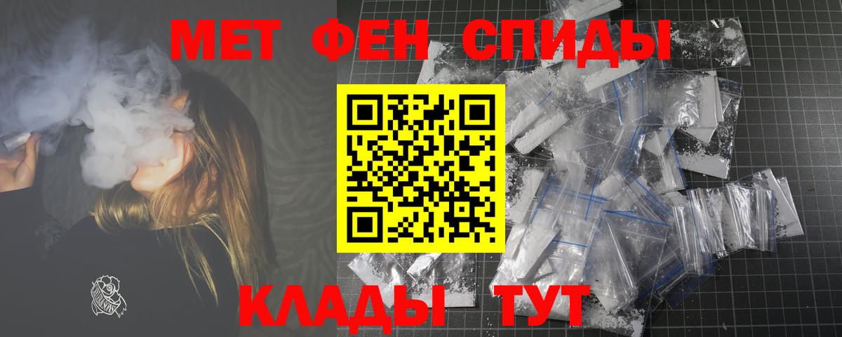 Амфетамин VHQ Каменск-Шахтинский
