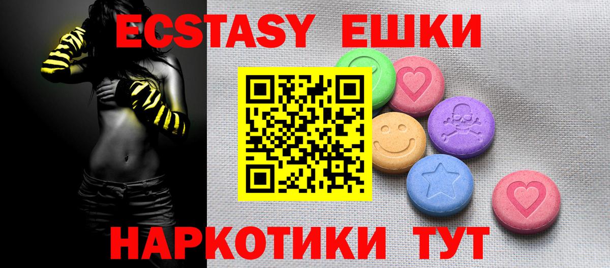 Ecstasy Punisher Каменск-Шахтинский
