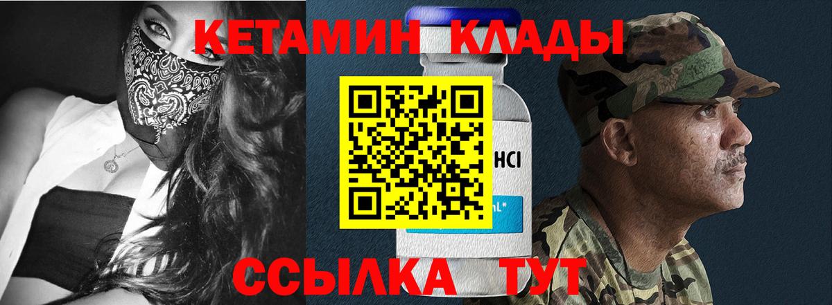 Мефедрон Каменск-Шахтинский