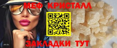 гидра Краснодар