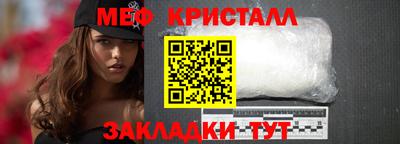 каннабис Комсомольск-на-Амуре