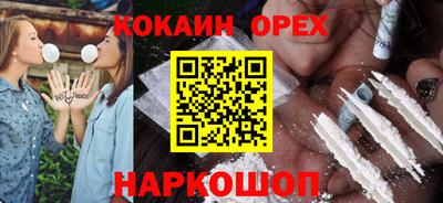каннабис Комсомольск-на-Амуре