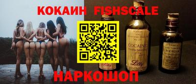 кристаллы Краснокаменск