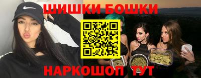 каннабис Комсомольск-на-Амуре