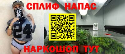 кристаллы Краснокаменск