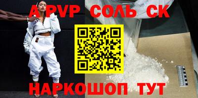 каннабис Комсомольск-на-Амуре