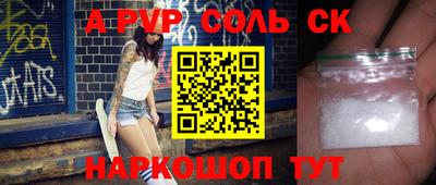 герыч Конаково