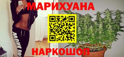 кристаллы Краснокаменск