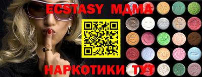 mdma Коммунар