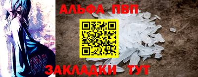 винт Краснознаменск
