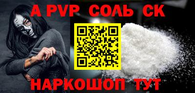 каннабис Комсомольск-на-Амуре