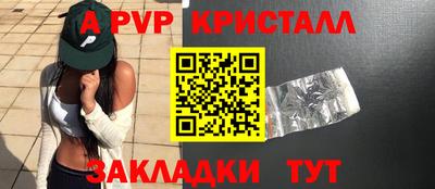 каннабис Комсомольск-на-Амуре