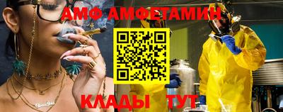 винт Краснознаменск
