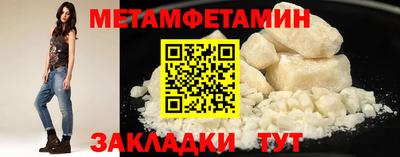 кристаллы Краснокаменск