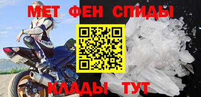 кристаллы Краснокаменск