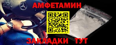гидра Краснодар