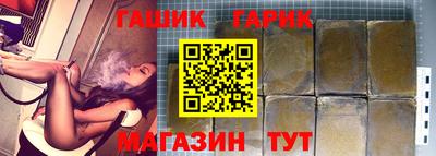 гидра Краснодар