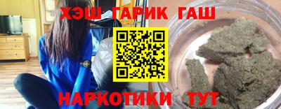кристаллы Краснокаменск