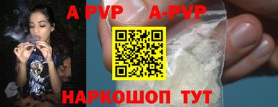каннабис Комсомольск-на-Амуре