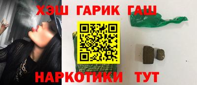 каннабис Комсомольск-на-Амуре