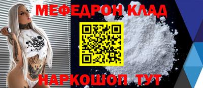 гидра Краснодар