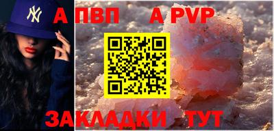 гидра Краснодар