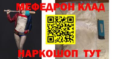 каннабис Комсомольск-на-Амуре