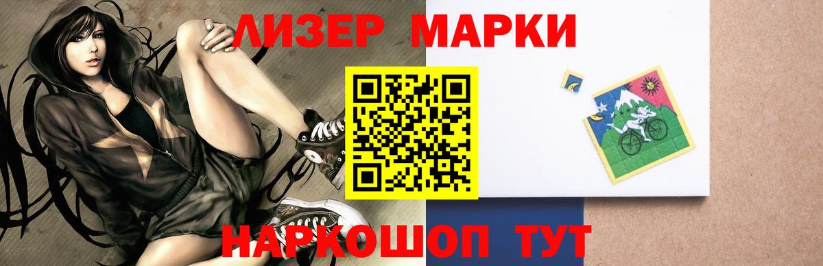 ЛСД экстази кислота  Вход с VPN  Каменск-Шахтинский  LSD-25 экстази кислота 
