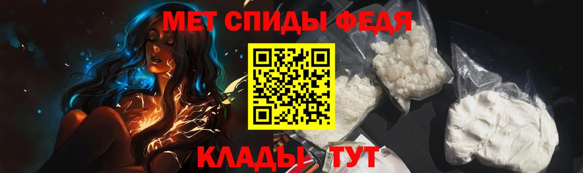 Каменск-Шахтинский  Метамфетамин  Вход с VPN  Метамфетамин Methamphetamine  Метамфетамин Methamphetamine 