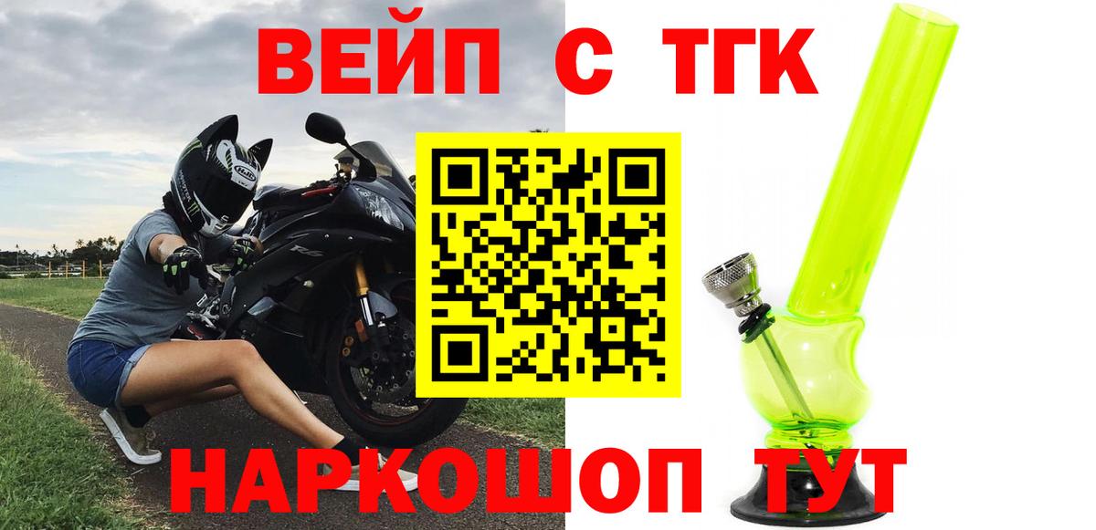 Меф кристаллы  Марихуана  Вход с VPN  Каменск-Шахтинский  ГАШИШ  Вейп ТГК 