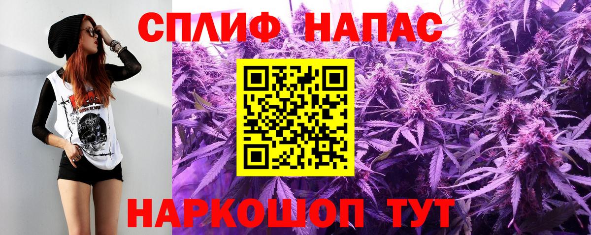 МАРИХУАНА семена  Шишки марихуана SATIVA & INDICA  Вход с VPN  Каменск-Шахтинский  Канабис OG Kush  Канабис гибрид 